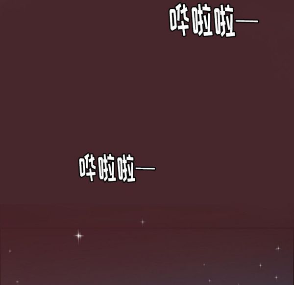 第 29 话 - 第133.jpg页