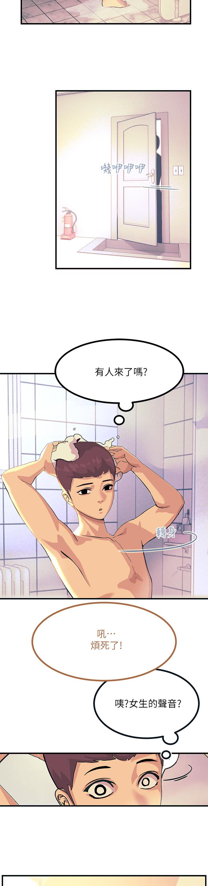 第2話-和性感胴體的親密接觸 - 第42.jpg页