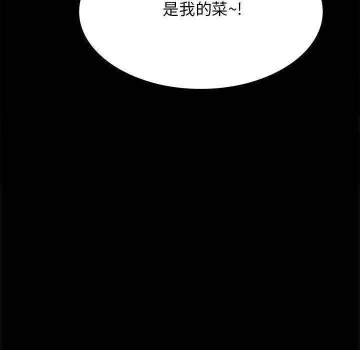 第1话 - 第196.jpg页