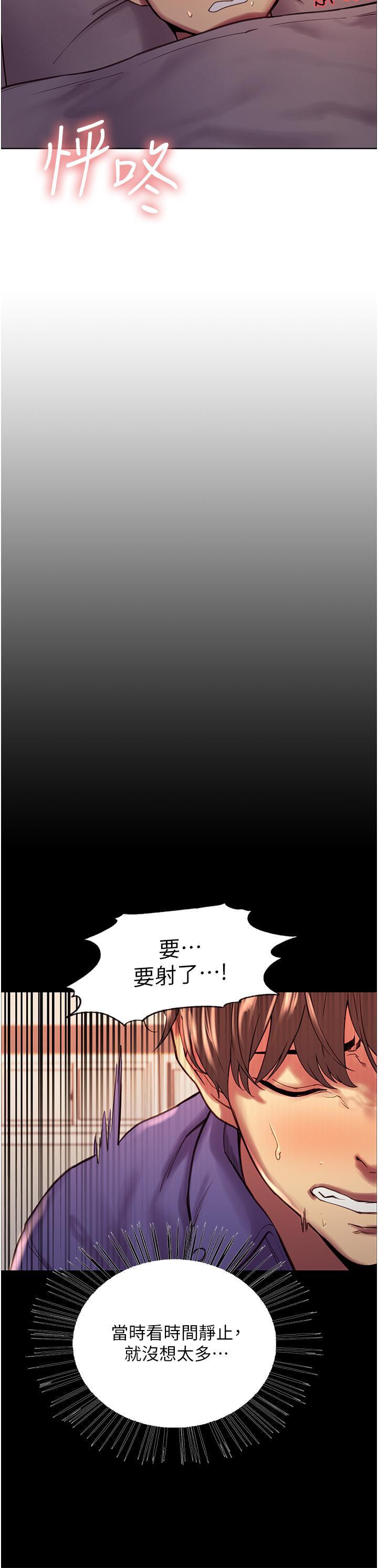 第3話-區區處女還敢囂張 - 第7.jpg页