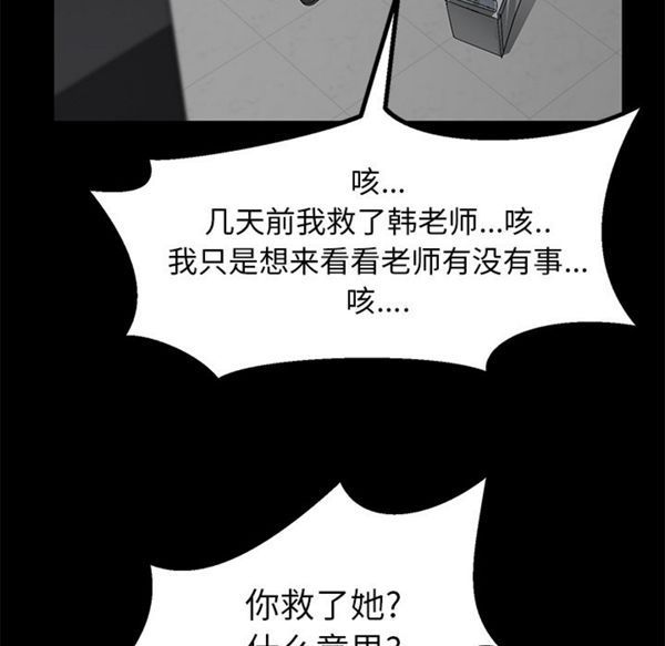第 39 话 - 第46.jpg页