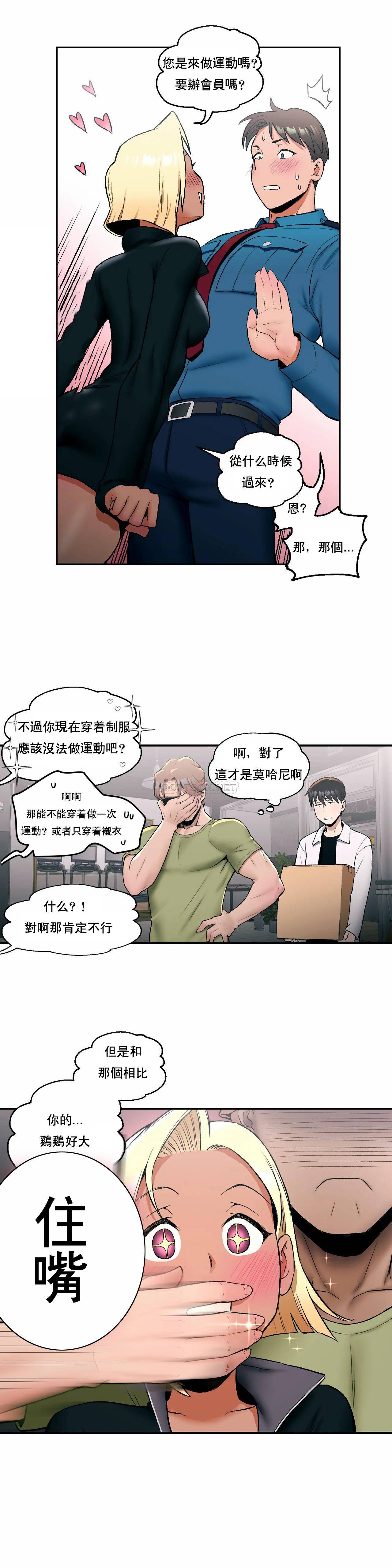 第17話 - 第11.jpg页
