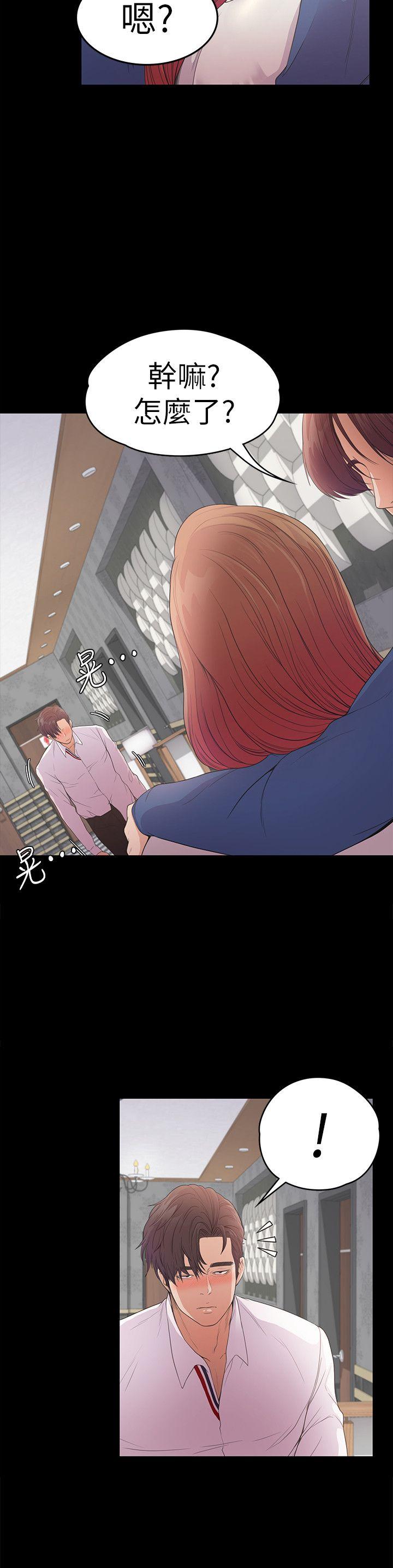 第48话-動搖的兩人 - 第27.jpg页