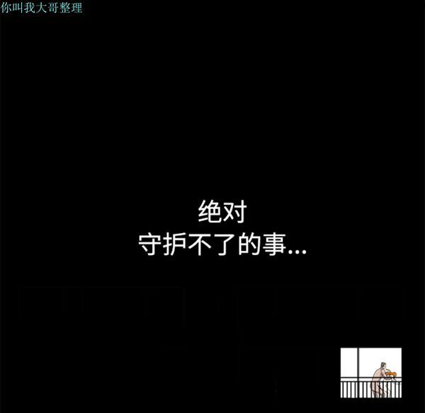 第 8 话 - 第176.jpg页