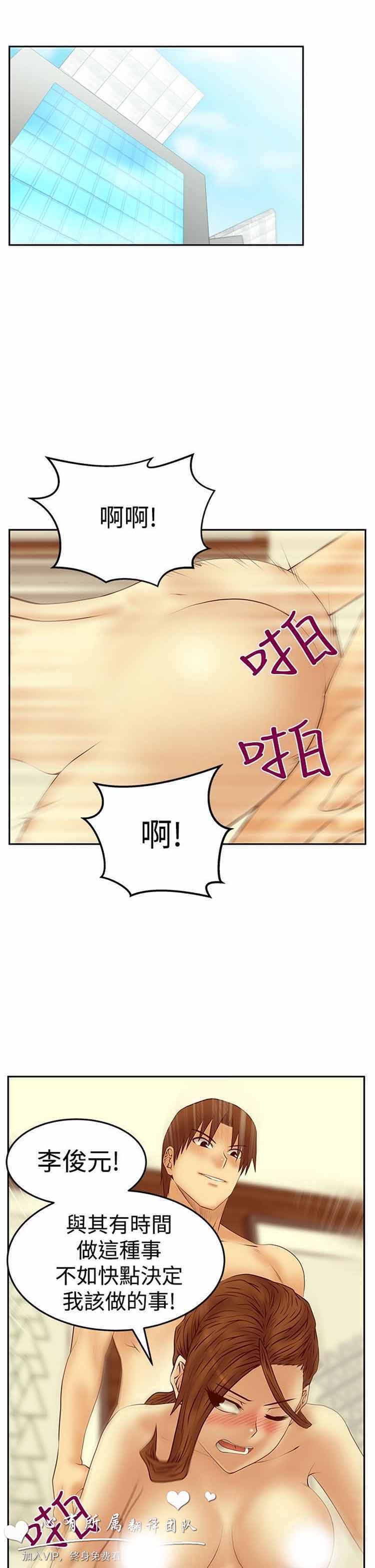 第 57 话 - 第20.jpg页