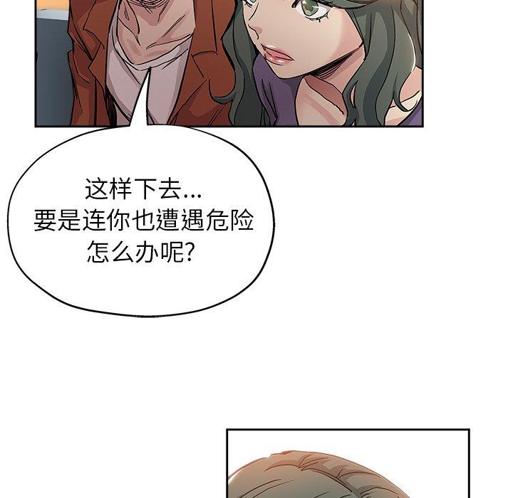 第 32 话 - 第45.jpg页
