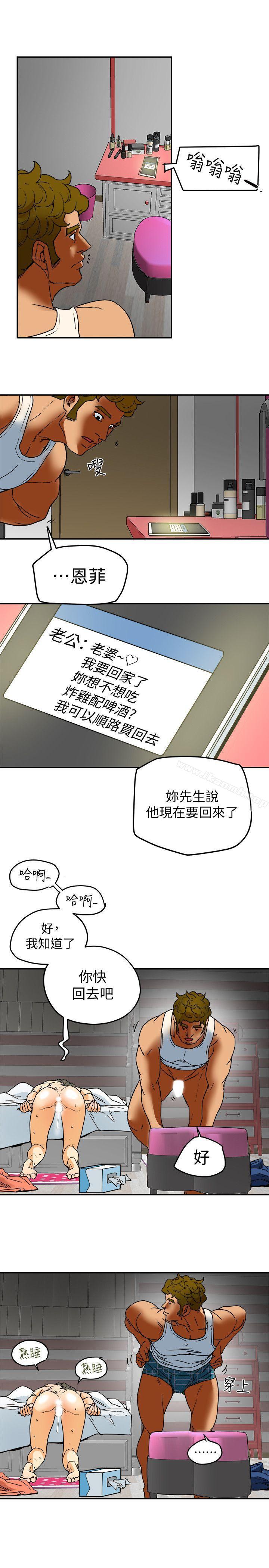 第10話-撫慰人心的直播主小蜜桃 - 第27.jpg页