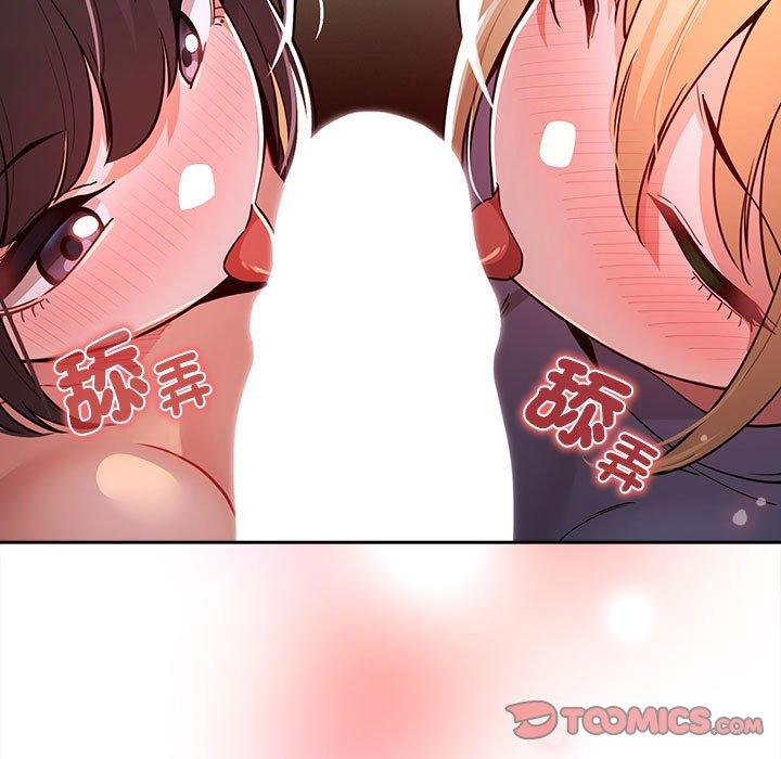 第75话 - 第9.jpg页