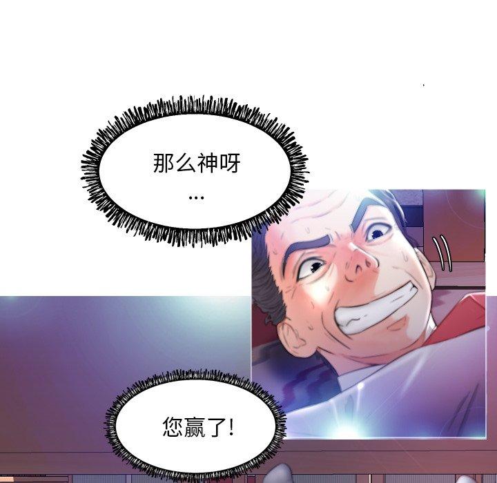 第 5 话 - 第96.jpg页
