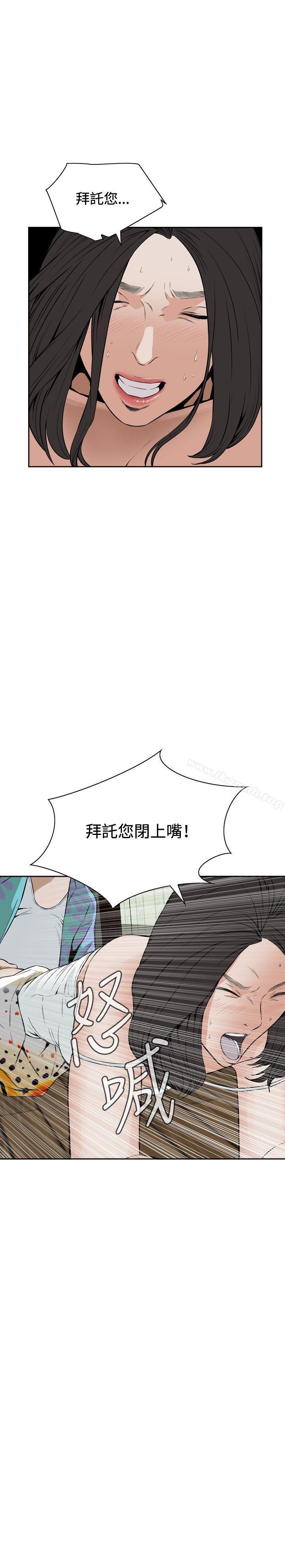 第11話 - 第26.jpg页