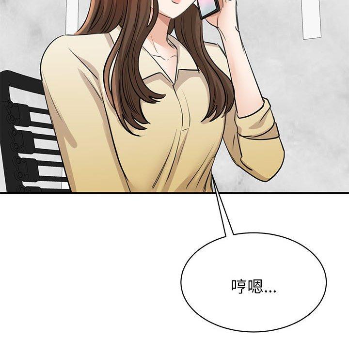第8话 - 第147.jpg页