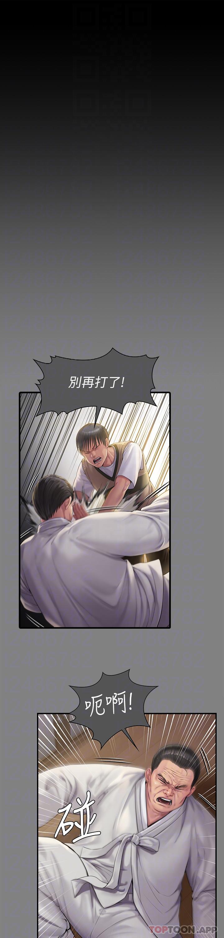 第277话-把媳妇变成公用肉便器！ - 第34.jpg页