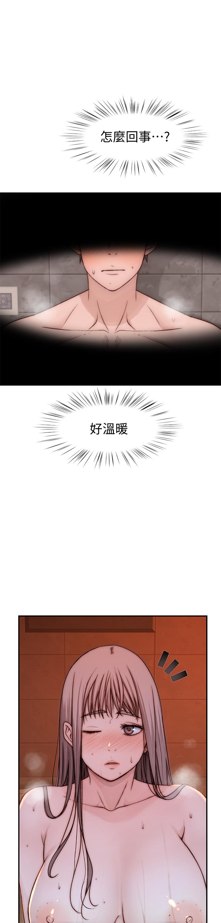 第74话-似曾相似的姿势 - 第40.jpg页