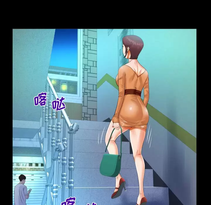 第39話 - 第27.jpg页