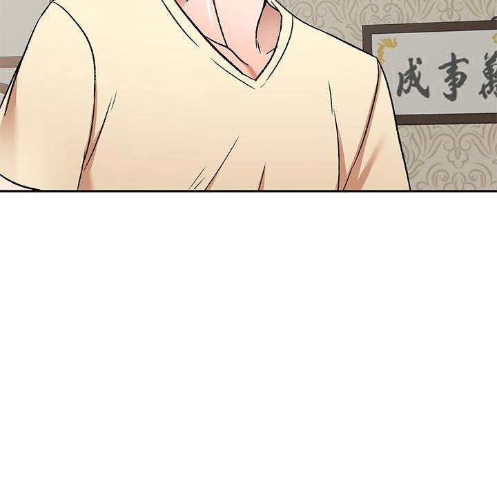 第2話 - 第53.jpg页