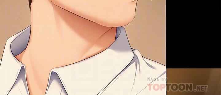 第55話-舒嵐暴怒下的行為 - 第14.jpg页