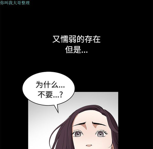 第 23 话 - 第149.jpg页