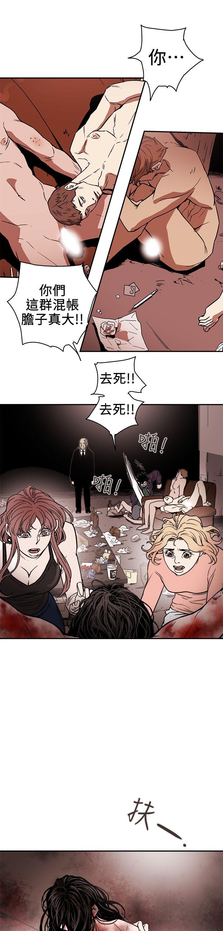 第 88 话 - 第25.jpg页
