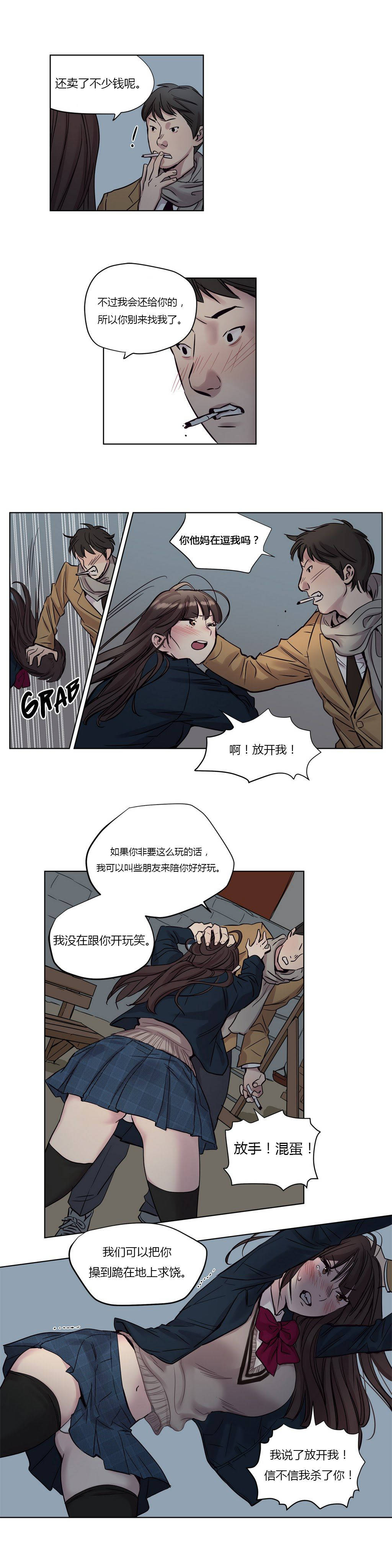 第11章 - 第10.jpg页