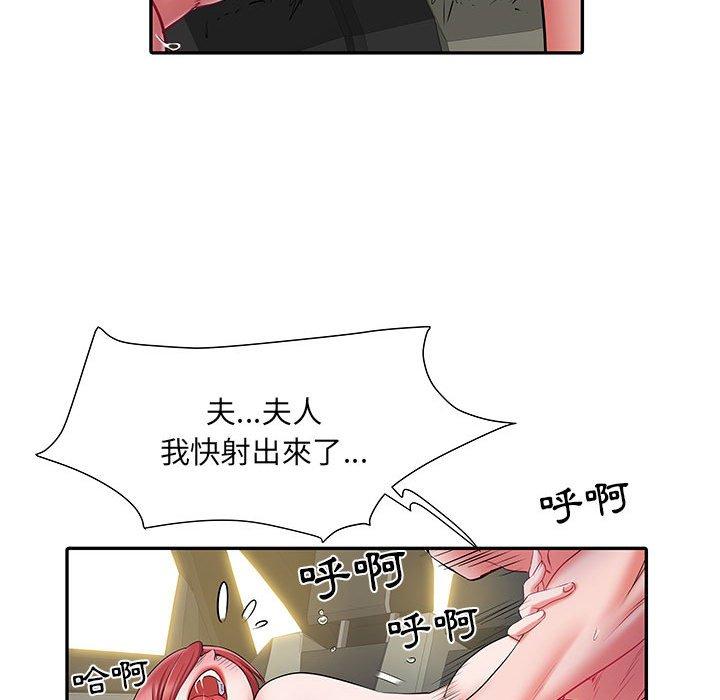 第18话 - 第95.jpg页