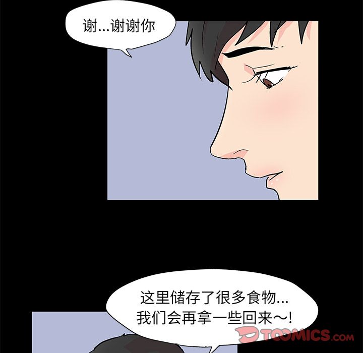第89话 - 第28.jpg页