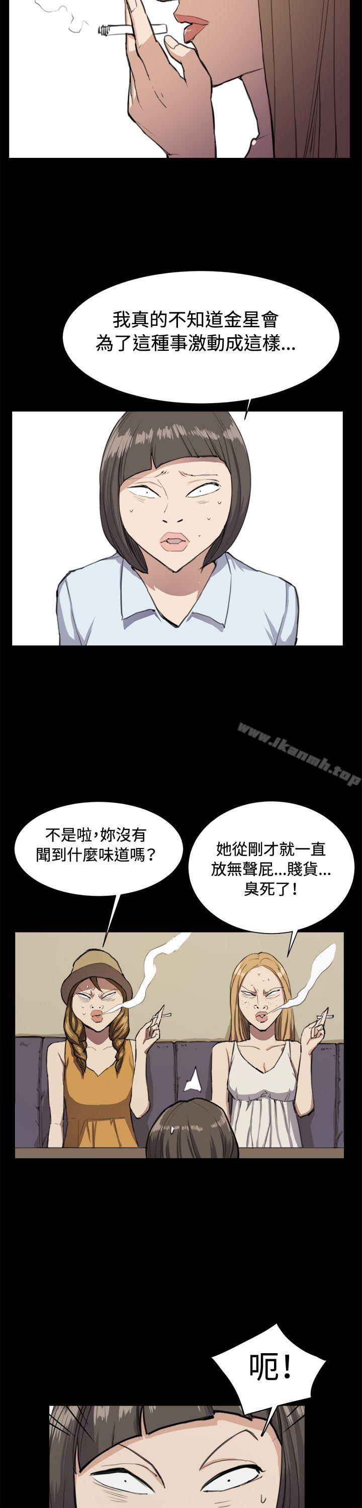 第11話 - 第19.jpg页