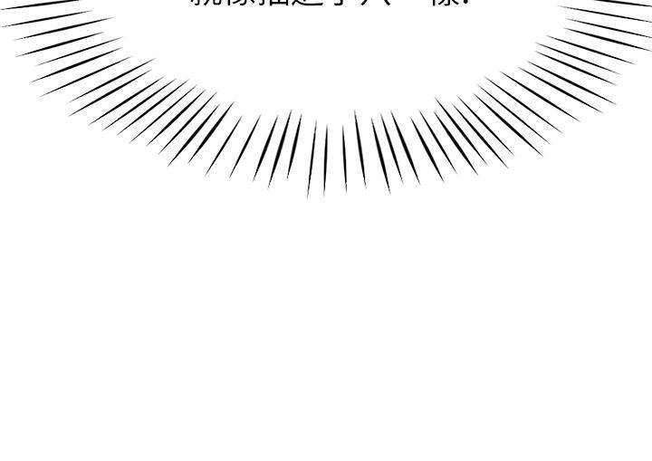 第5話-像只愛液氾濫的發情母狗 - 第38.jpg页