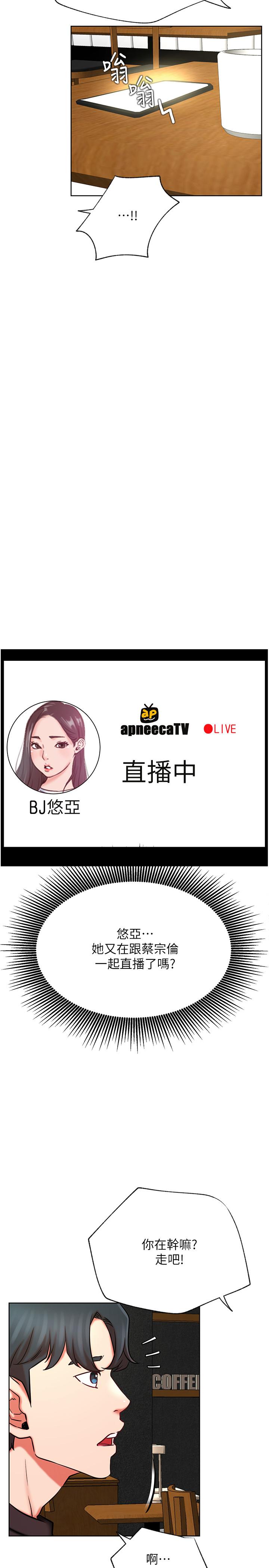 第40話-伸出魔爪 - 第11.jpg页