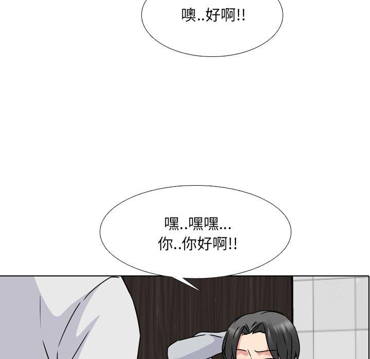 第14话 - 第10.jpg页