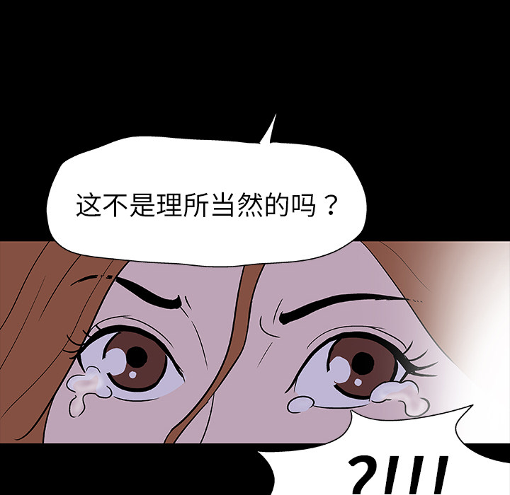 第4话 - 第67.jpg页