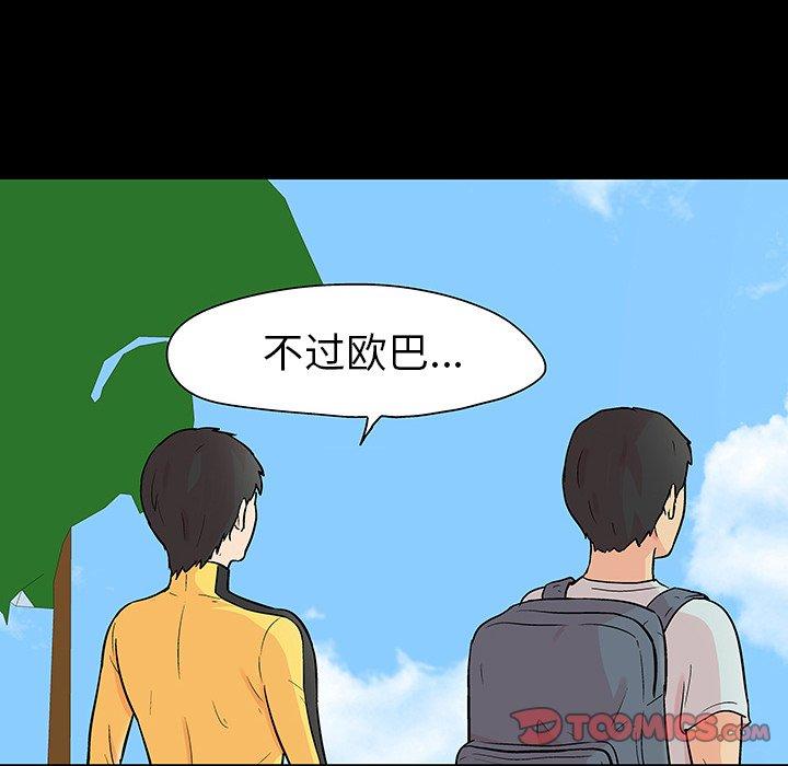 第103话 - 第22.jpg页