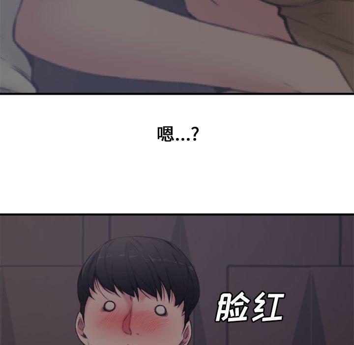 第 6 话 - 第9.jpg页