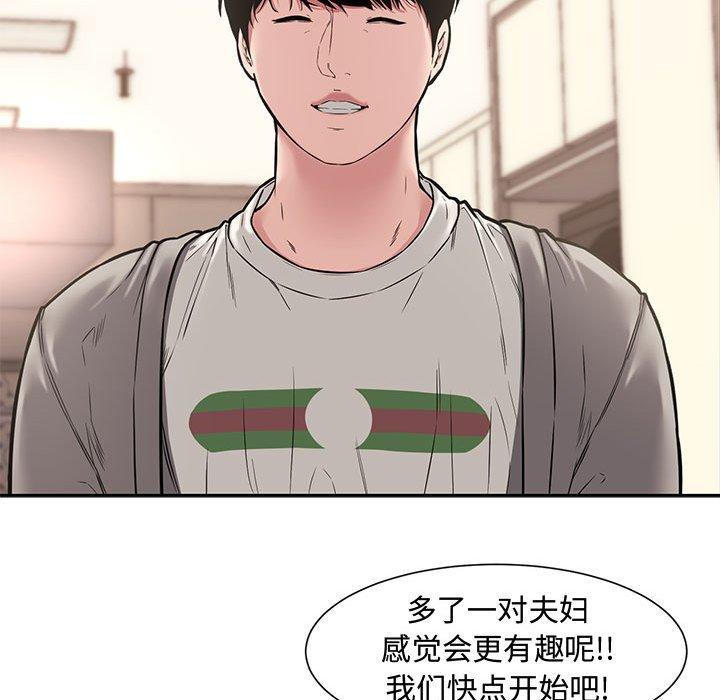 第 10 话 - 第129.jpg页