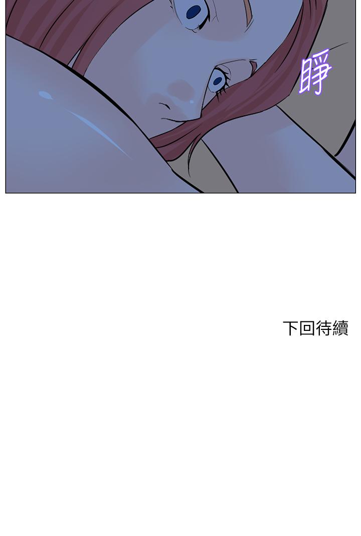 第56話-無法自製的脫韁野馬 - 第38.jpg页