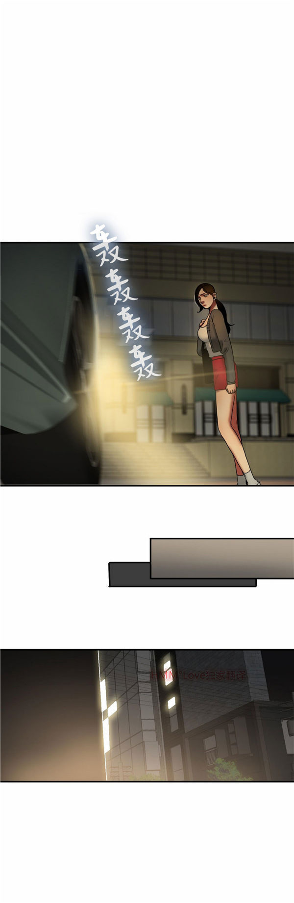 第 17 话 - 第18.jpg页
