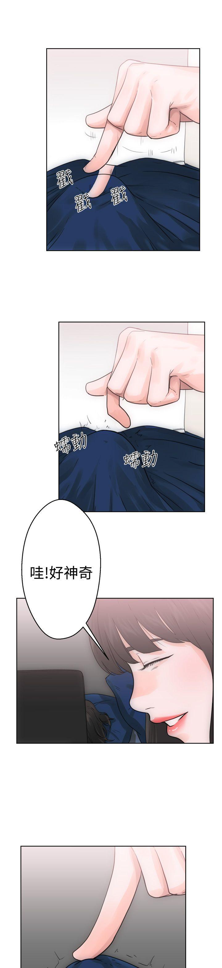 第5話 - 第37.jpg页