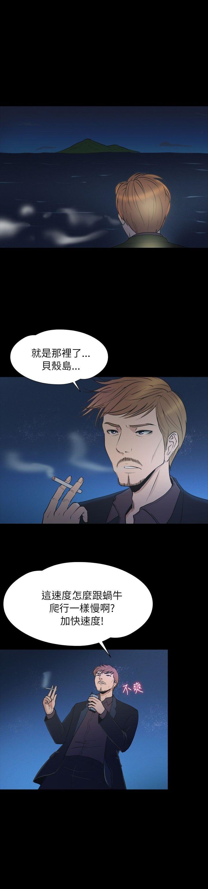第 32 话 - 第10.jpg页