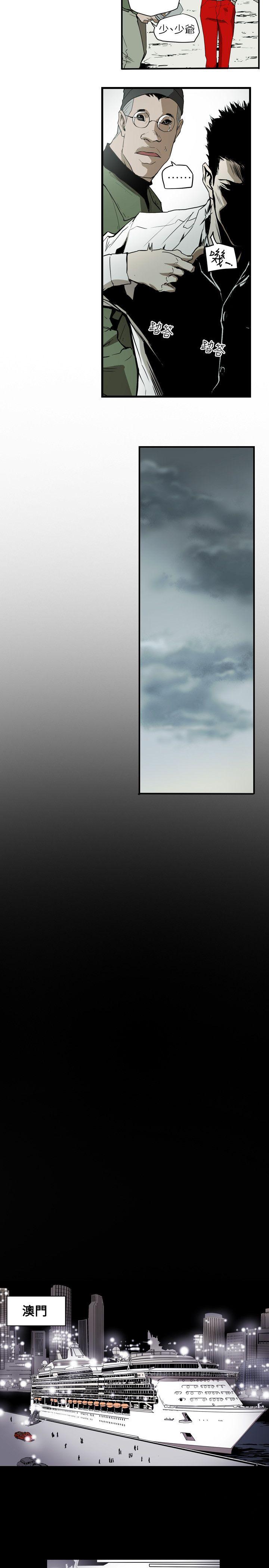 第 50 话 - 第4.jpg页
