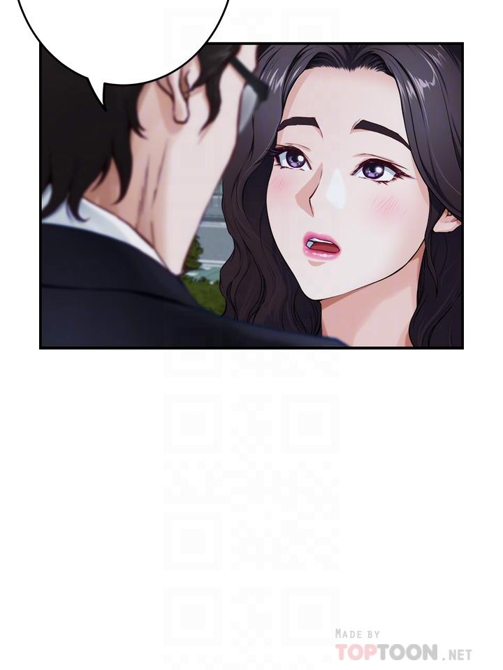 第31話-地盤標記成功 - 第12.jpg页