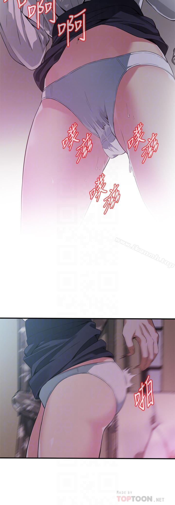 第172話<第3季>-我比那兩個老頭還行 - 第16.jpg页