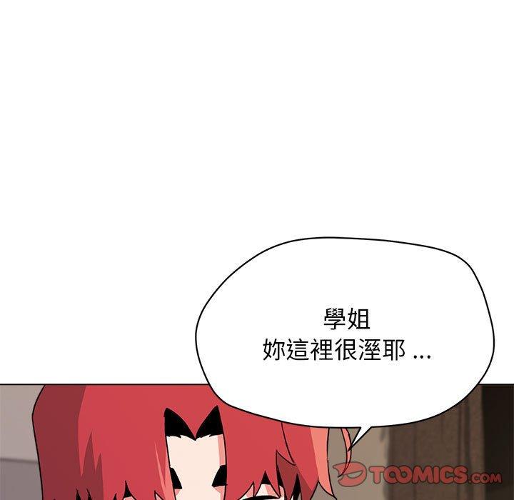 第17話 - 第51.jpg页