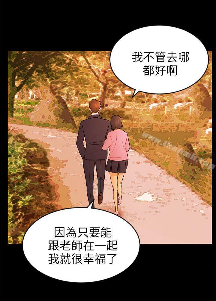 第22话 雅兰 - 第3.jpg页