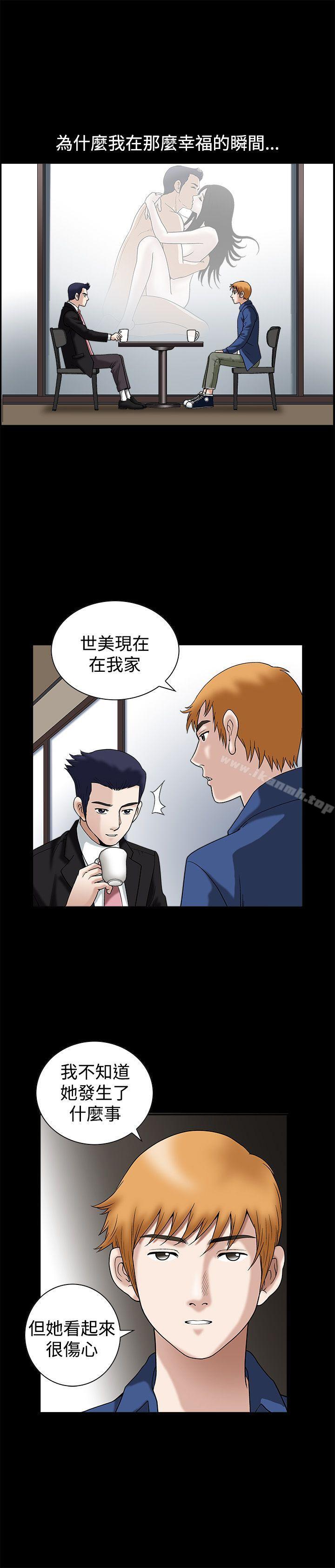 第14話 - 第23.jpg页