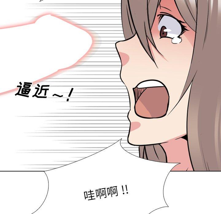 第 30 话 - 第31.jpg页