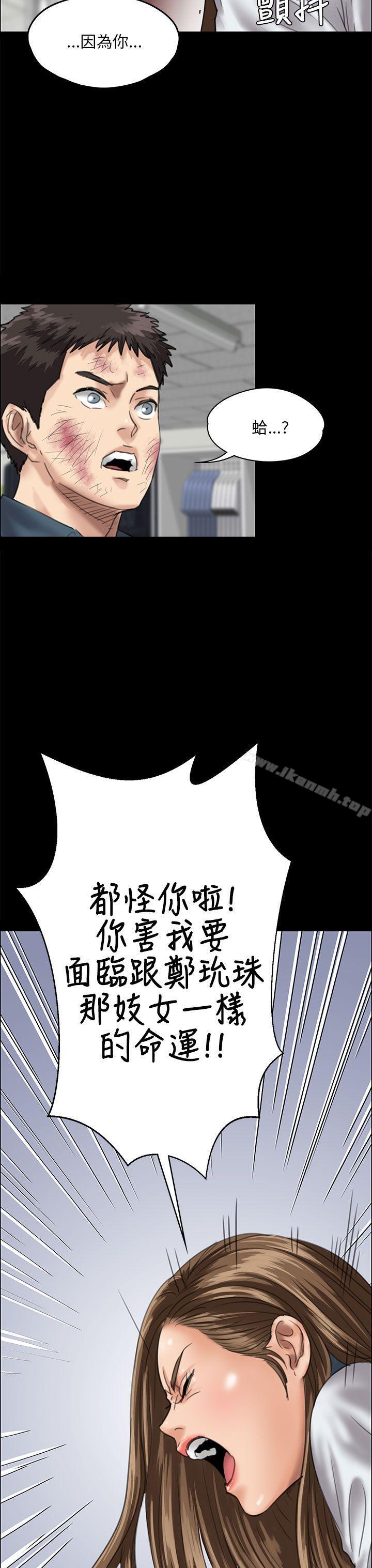 第27話 - 第35.jpg页