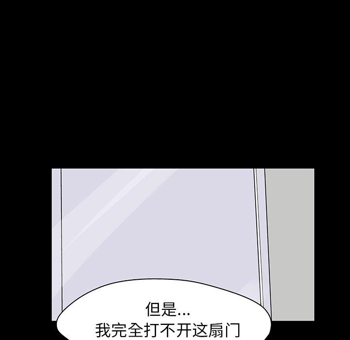 第135话 - 第44.jpg页