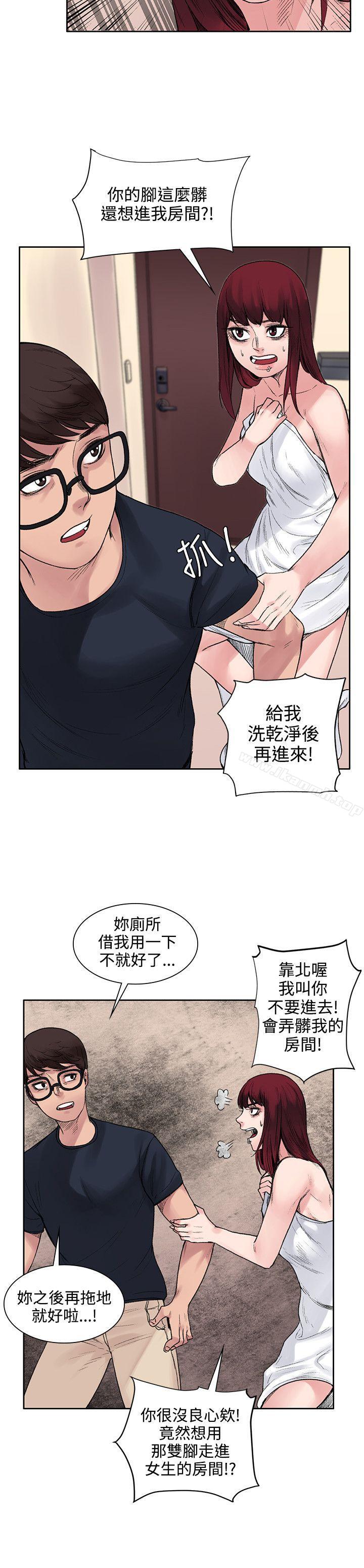 第8話 - 第17.jpg页