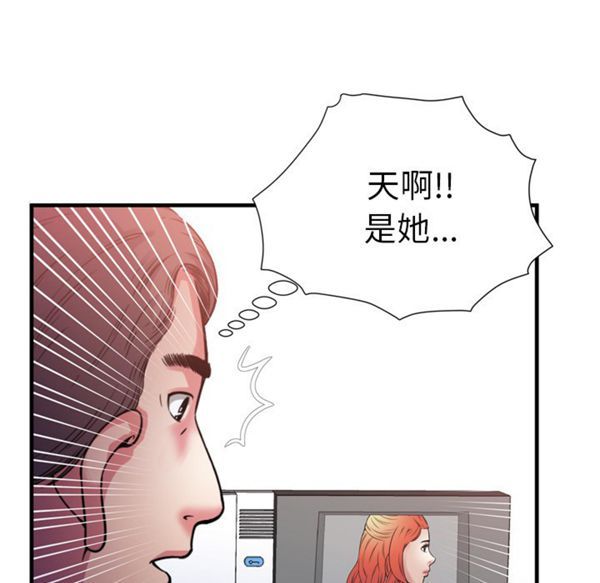 第 52 话 - 第55.jpg页