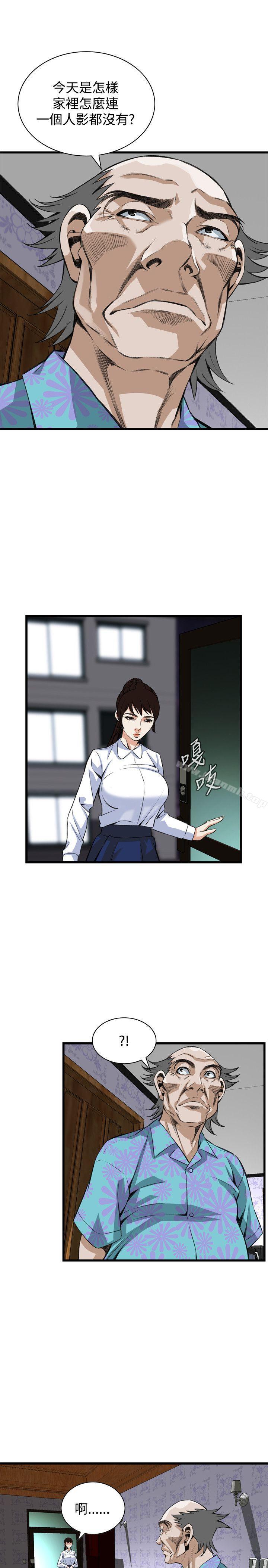 第89話 - 第21.jpg页
