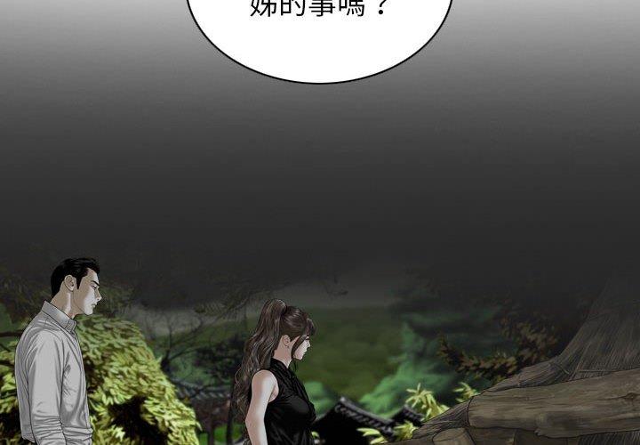 第65话 - 第2.jpg页